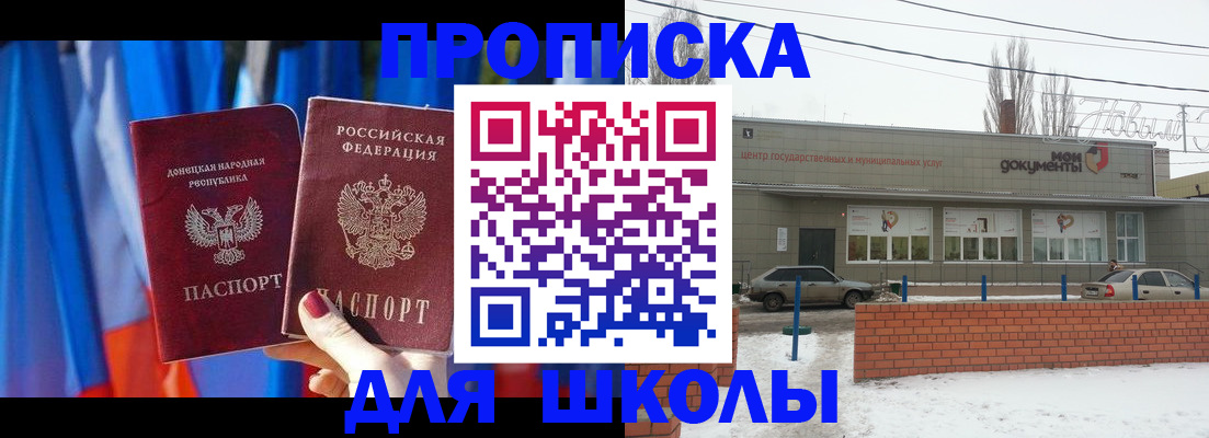 прописка поиск в Кашине